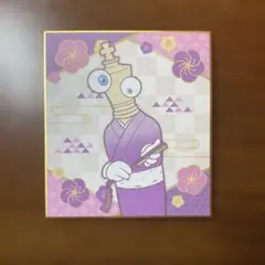 【TADC】キンガー-ミニ色紙コレクション