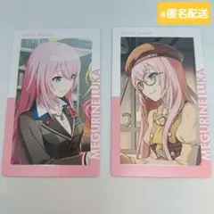 プロセカ 巡音ルカ エピカ vol.24A 2枚セット