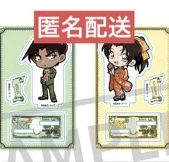 名探偵コナン　ハルカス　マネーデフォルメ　アクリルスタンド　服部平次　遠山和葉