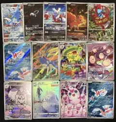ポケモンカード AR CHRまとめ売り