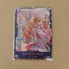 2025年最新】ワンピースカード フラッグシップ プリンの人気アイテム