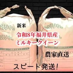 2026年最新】おいしいお米の人気アイテム - メルカリ