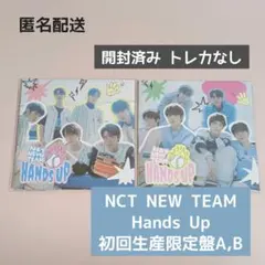 2026年最新】hands up cd nctの人気アイテム - メルカリ