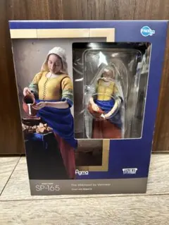 figma フェルメール作 牛乳を注ぐ女 SP-165