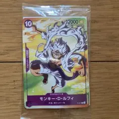 ワンピーカードゲーム　非売品　モンキー・D・ルフィタイアップキャンペーン