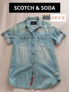 SCOTCH & SODA スコッチアンドソーダ デニムシャツ Sサイズのサムネイル