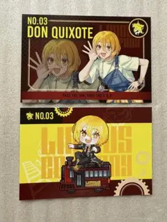 リンバスカンパニー アニメイト　フェア 特典 ポストカード ドンキホーテ