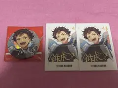 あんスタ 9周年 鉄虎