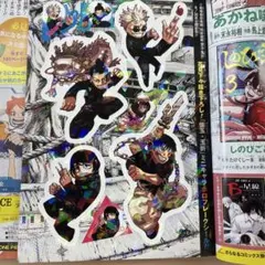 【送料無料】少年ジャンプ付録5/26発売号