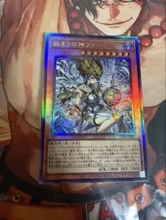 2026年最新】遊戯王OCG デュエルモンスターズの人気アイテム - メルカリ