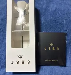 三代目JSB アプグレ グッズ ポケットウォッチ 時計 新品未使用