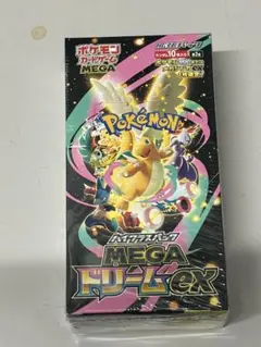 ポケモンカードゲーム MEGA ドリームEX 10枚入り　シュリンク付き