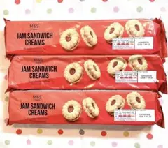 2025年最新】マークスアンドスペンサー クッキーの人気アイテム - メルカリ