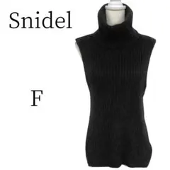 ★美品 Snidel スナイデル ブラック ニット・セーター FREE SIZE