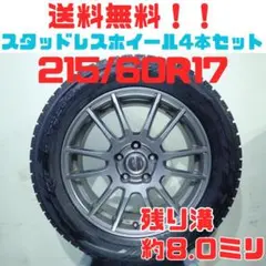 2025年製【2ヶ月使用】スタッドレスタイヤ 215/65R16 4本セット - メルカリ
