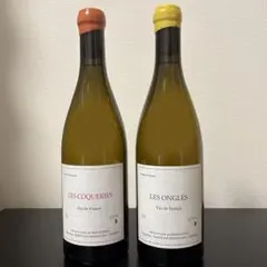 Richebourg 2006年と2016年赤ワイン 750ml 空き瓶 - メルカリ