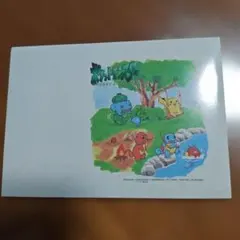 ポケモン　絵入りハガキ　5枚組み　50円官製はがき　1998年郵便局販売品