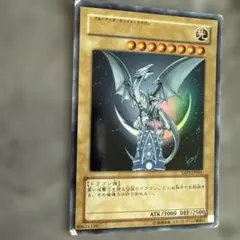 遊戯王 青眼の白龍 YAP1-JP001 - メルカリ