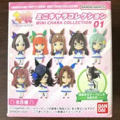 ウマ娘　ミニキャラコレクション　フィギュア