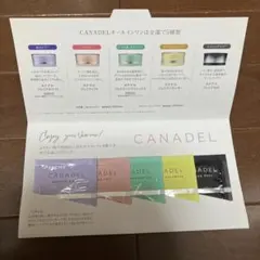 CANADEL オールインワン サンプル5包セットのサムネイル