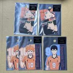 ハイキュー‼︎ ステッカー まとめ売り シール 日向勝陽 影山飛雄