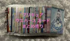 プリキュア ウエハース カード 大量セット まとめ売り