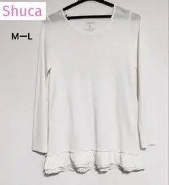 シュカ 長袖 Tシャツ ロング丈 フリル カットソー チュニックM-L インナーのサムネイル