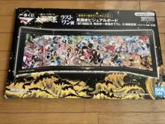 一番くじラストワン賞ONE PIECE 大海賊百景