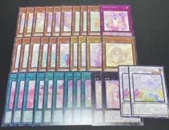 メルフィ デッキパーツセット