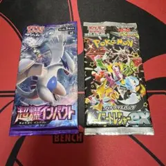 【未開封】ポケモンカード 超爆インパクト　シャイニートレジャーex 絶版パック