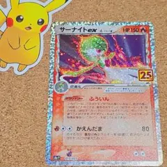 2026年最新】25th プロモ カードパックの人気アイテム - メルカリ