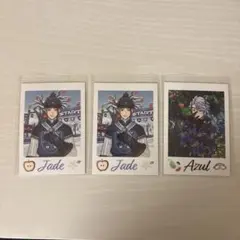 ツイステ展 ランダムカードコレクション ジェイド アズール 3点セット