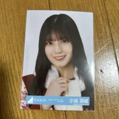 2026年最新】メンバー名：小坂菜緒 写真・チェキの人気アイテム - メルカリ