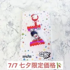 2026年最新】西畑大吾グッズの人気アイテム - メルカリ