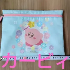 星のカービィビッグスクエアポーチ