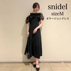 【美品】SNIDEL スナイデル オケージョン ワンピース チュール 黒 Mのサムネイル