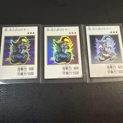 オリジナルアートワークコレクション 遊戯王 闇・道化師のサギー セット３枚
