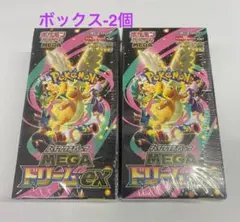 仲本様 リクエスト 3点 まとめ商品