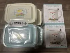 サンリオ　当りくじ　保存容器　ポチャッコ　マグカップ