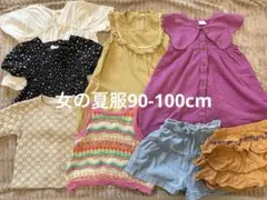 女の子夏服90〜100cm
