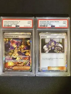 PSA9】ガブリアスC LV.X 25th プロモ PROMO - メルカリ