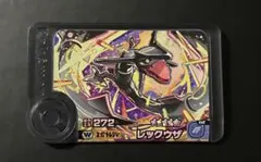 ポケモンフレンダ　ワンダーピック　レックウザ