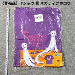 おやすみプンプン 12巻 初回限定版 tシャツ付き 特装版 - メルカリ