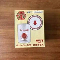 2025年最新】ラーメン赤猫 どんぶりの人気アイテム - メルカリ