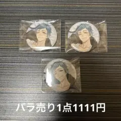 フロイド くつろぎ缶バッジ - メルカリ