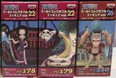 ワンピース　ワールドコレクタブルフィギュア　vol.22 vol.26 3種