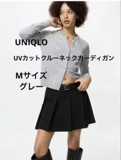 UNIQLO UVカット クルーネック カーディガン グレー M