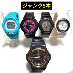 2026年最新】BABY-G ジャンクの人気アイテム - メルカリ