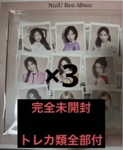 匿名配送　NiziU Portfolio 新品未開封CD 6枚セット 匿名配送 NiziU Portfolio 新品未開封CD 6枚セット ① - メルカリ