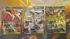 鶴*川様 メガドリームex MA3枚セット